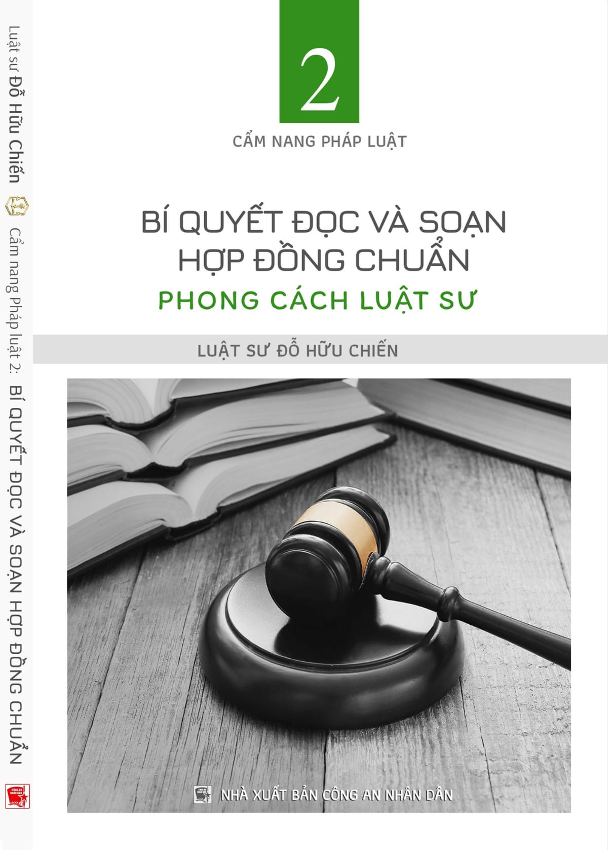 CẨM NANG PHÁP LUẬT 2: BÍ QUYẾT ĐỌC VÀ SOẠN HỢP ĐỒNG CHUẨN PHONG CÁCH LUẬT SƯ