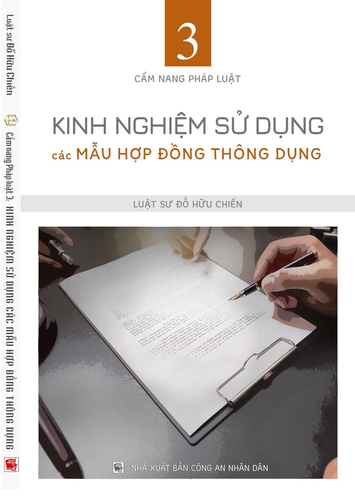 CẨM NANG PHÁP LUẬT 3: KINH NGHIỆM SỬ DỤNG CÁC MẪU HỢP ĐỒNG THÔNG DỤNG